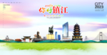 镇江地标