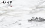 爵士白水墨山水新中式背景墙