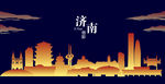 济南国潮城市建筑