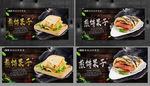 煎饼果子