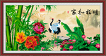 富贵吉祥图