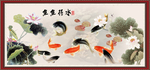 鱼鱼得水