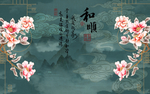 轻奢新中式组合背景墙