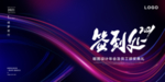签到处