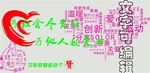 爱心
