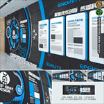 企业文化墙公司背景墙员工文化墙