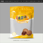 桂圆干包装