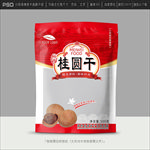 桂圆干包装