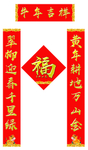 牛年对联