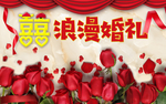 玫瑰花电视背景墙