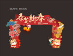 牛年门头