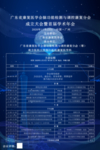 会脑