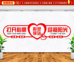 心灵驿站企业文化