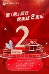 医美 美容 大气 热玛吉 黑金