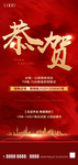 地产拿证喜报