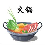 火锅
