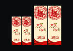 牛年
