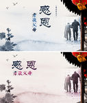 相濡以沫