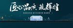洋房主画面