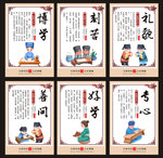 学校展板 学校展板图片