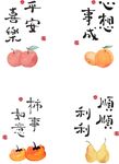 水果插画矢量图