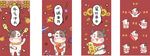 牛年卡通形象插画图