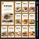 桂林米粉
