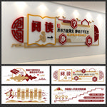 图书室文化墙 学习阅读标语