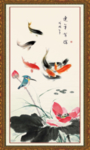连年有余