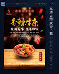 牛杂