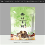 香菇包装