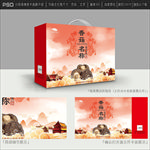 香菇包装