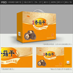 香菇包装
