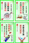 标语