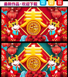 牛年 牛年海报