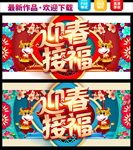 牛年 牛年海报