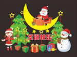 圣诞节美陈拍照框