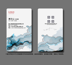 山水名片 水墨名片 抽象名片