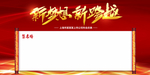 签名墙