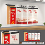 红色四个意识党建展厅文化墙