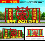2021牛年绿雕