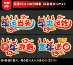 牛年拍照手举牌拍照牌