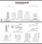 张家港剪影