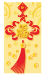 福字