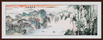 国画山水国画山水国画