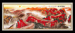 长城国画长城长城国画