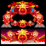 春字