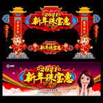 珠宝