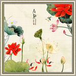 荷花九鱼图