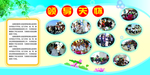 照片排版